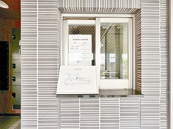 管理人さんがいると、お困りごとがあっても安心です。