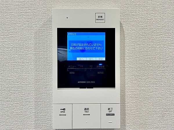 誰が来てもわかる様にモニター付きインターホンを設置。