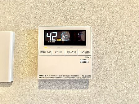 見やすい画面で操作しやすい給湯パネル。