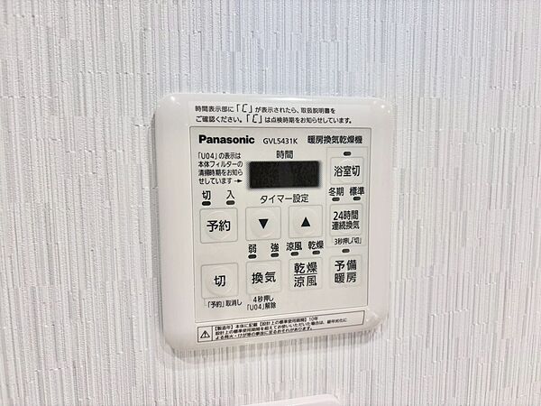 見やすい画面で操作しやすい給湯パネル。