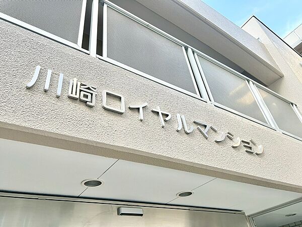 清潔感のある落ち着いた雰囲気の玄関です。