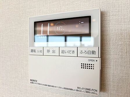 見やすい画面で操作しやすい給湯パネル。