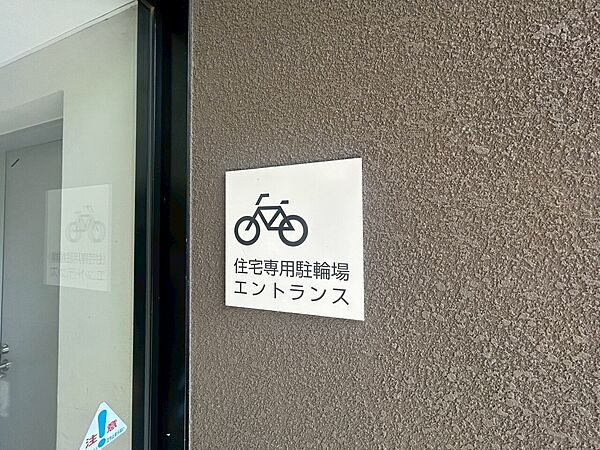駐輪場も綺麗に整頓されています。※空き状況は都度ご確認下さい。