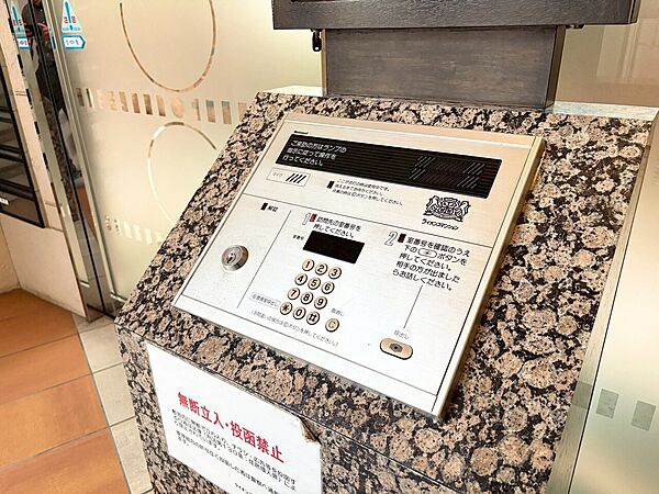 オートロックついていますので、セキュリティ面でも安心です。