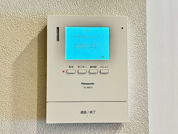誰が来てもわかる様にモニター付きインターホンを設置。