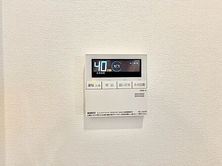 見やすい画面で操作しやすい給湯パネル。