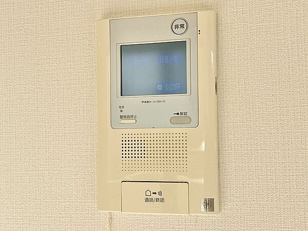 設備を拡大表示