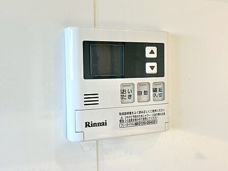 見やすい画面で操作しやすい給湯パネル。