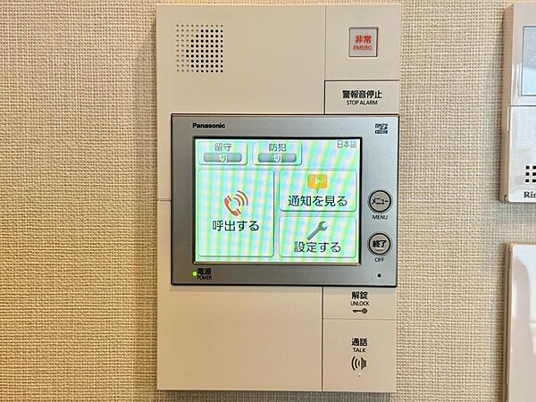 誰が来てもわかる様にモニター付きインターホンを設置。