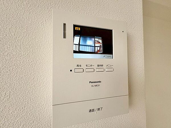 誰が来てもわかる様にモニター付きインターホンを設置。