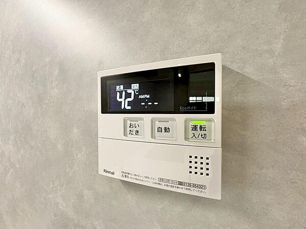 見やすい画面で操作しやすい給湯パネル。