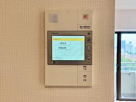 誰が来てもわかる様にモニター付きインターホンを設置。
