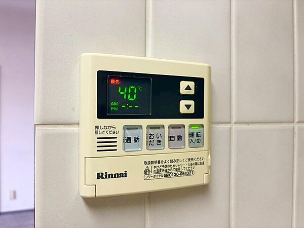 見やすい画面で操作しやすい給湯パネル。