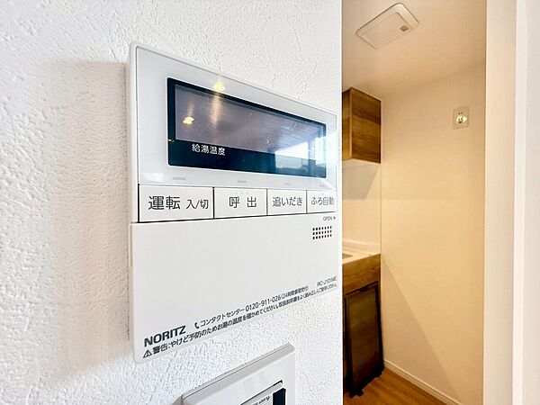 見やすい画面で操作しやすい給湯パネル。