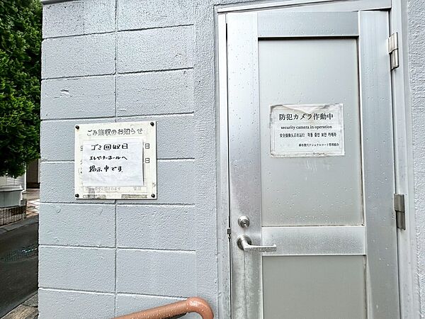 ゴミ置場。綺麗に管理されております。