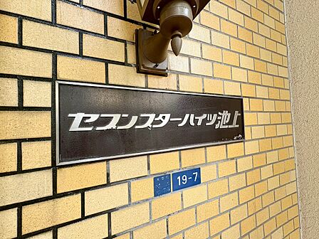 スタイリッシュなエンブレム。お洒落なマンションは入り口から。