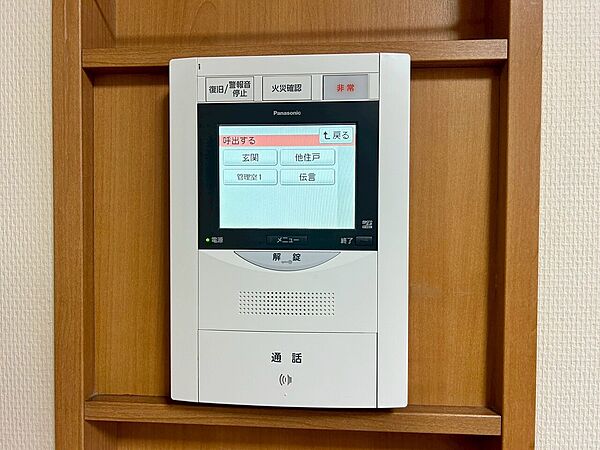 誰が来てもわかる様にモニター付きインターホンを設置。