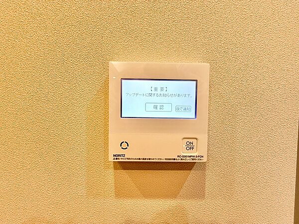 見やすい画面で操作しやすい給湯パネル。