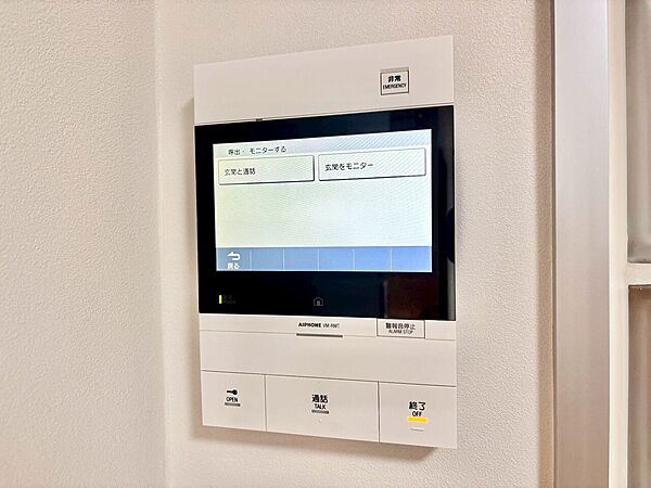 誰が来てもわかる様にモニター付きインターホンを設置。
