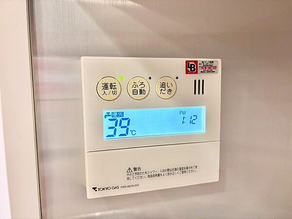 見やすい画面で操作しやすい給湯パネル。