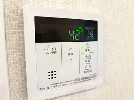見やすい画面で操作しやすい給湯パネル。