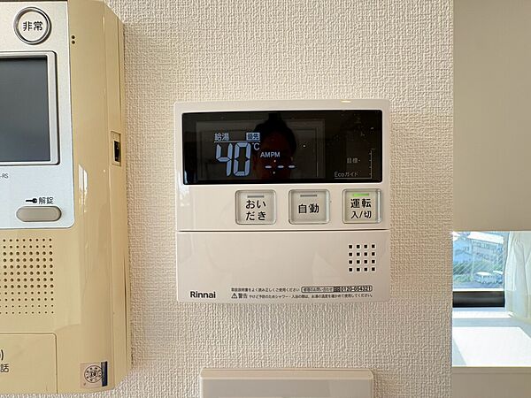 見やすい画面で操作しやすい給湯パネル。