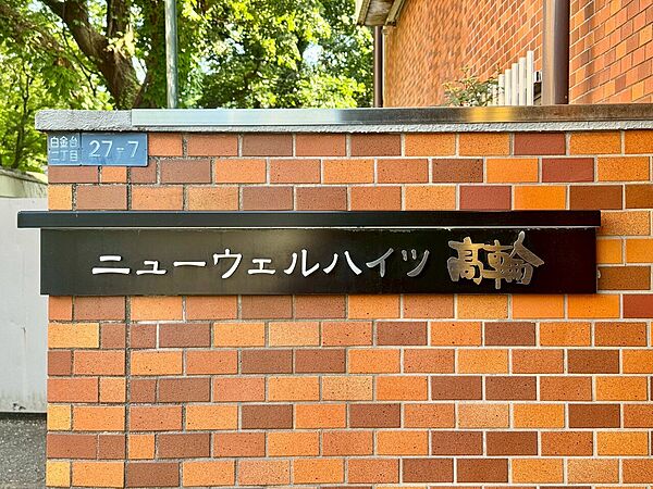 清潔感のある落ち着いた雰囲気の玄関です。