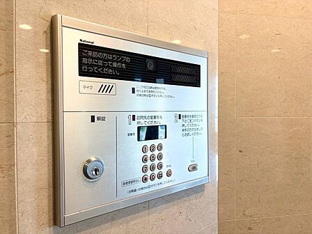 オートロックついていますので、セキュリティ面でも安心です。
