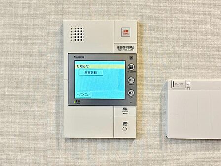 誰が来てもわかる様にモニター付きインターホンを設置。