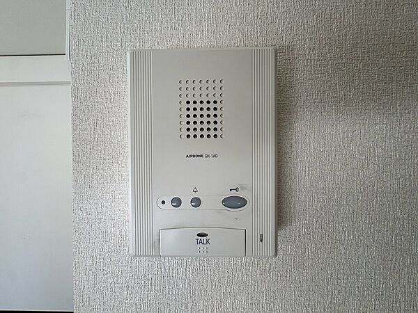 インターホンを設置。