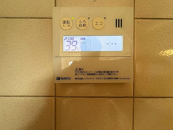 見やすい画面で操作しやすい給湯パネル。