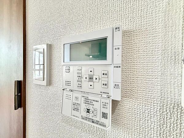 見やすい画面で操作しやすい給湯パネル。