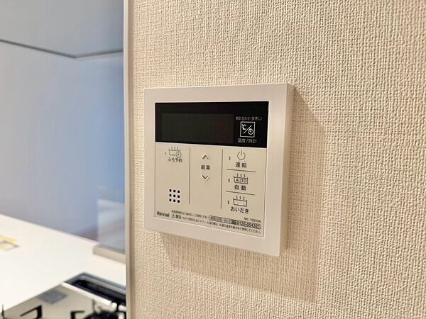 見やすい画面で操作しやすい給湯パネル。