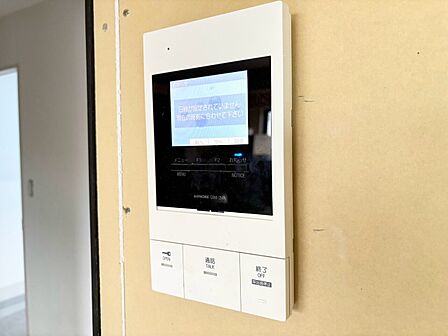 誰が来てもわかる様にモニター付きインターホンを設置。