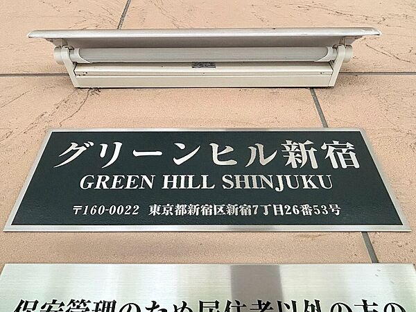 清潔感のある落ち着いた雰囲気の玄関です。
