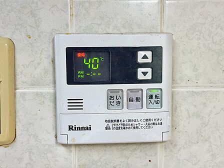 見やすい画面で操作しやすい給湯パネル。