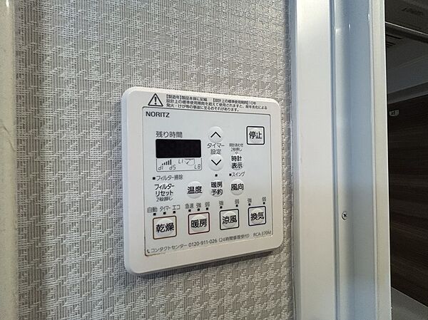 浴室乾燥機を完備しているため、雨の日や花粉・梅雨の時期でも天候を気にせず洗濯物を乾かせます。