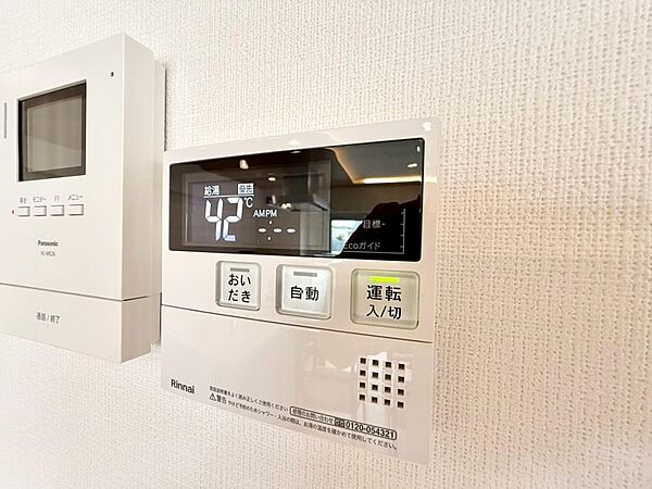 見やすい画面で操作しやすい給湯パネル。