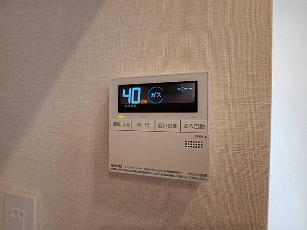 見やすい画面で操作しやすい給湯パネル。