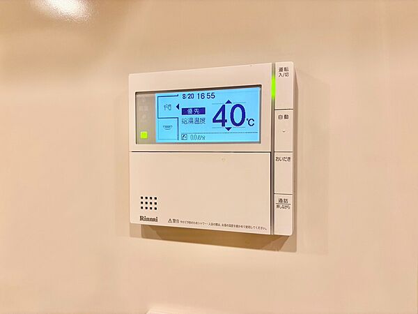 見やすい画面で操作しやすい給湯パネル。