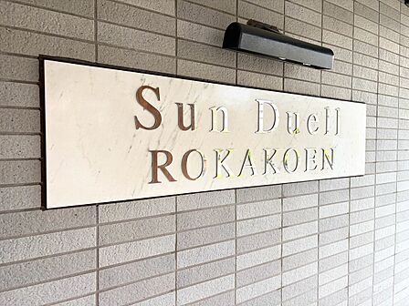 清潔感のある落ち着いた雰囲気の玄関です。