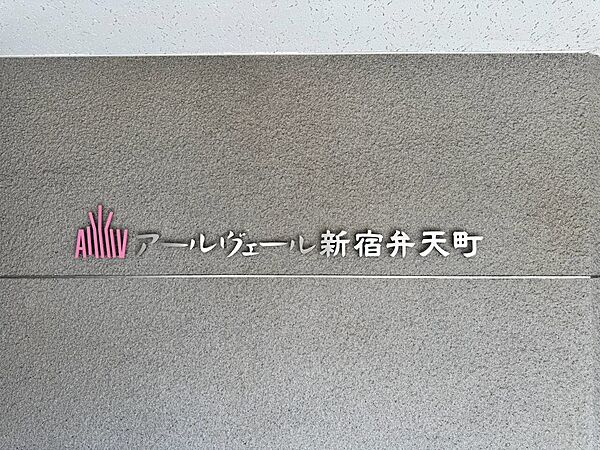 清潔感のある落ち着いた雰囲気の玄関です。