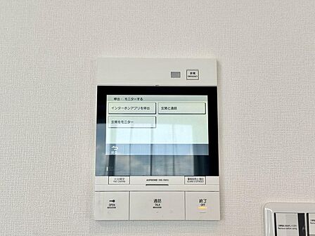 誰が来てもわかる様にモニター付きインターホンを設置。