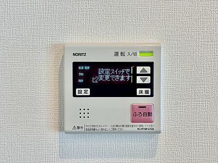 見やすい画面で操作しやすい給湯パネル。