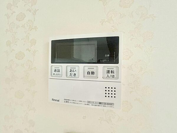 見やすい画面で操作しやすい給湯パネル。
