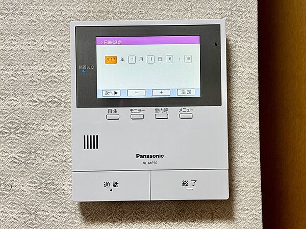 誰が来てもわかる様にモニター付きインターホンを設置。