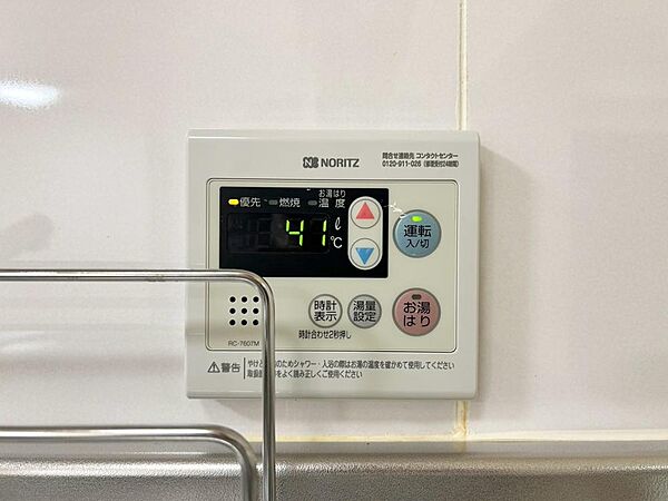 見やすい画面で操作しやすい給湯パネル。