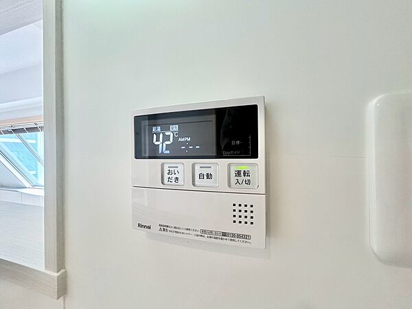 見やすい画面で操作しやすい給湯パネル。