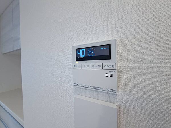 見やすい画面で操作しやすい給湯パネル。