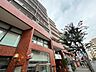 外観：忙しく過ぎゆく日常を置き去るほど、ゆったりした時間が流れる住環境。